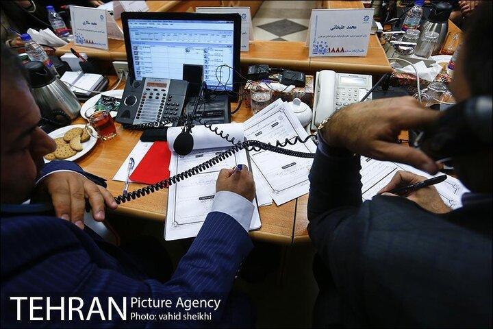 ارتباط مستقیم شهردار تهران با شهروندان ارتباط مستقیم شهردار تهران با شهروندان