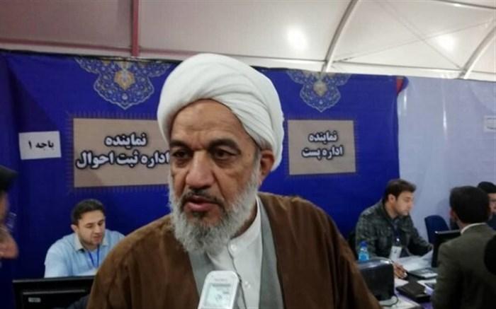 فراکسیون پیامبر اعظم (ص) در مجلس تشکیل شد فراکسیون پیامبر اعظم (ص) در مجلس تشکیل شد