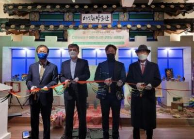 افتتاح نمایشگاه دائمی جمهوری اسلامی ایران در موزه چند فرهنگی سئول