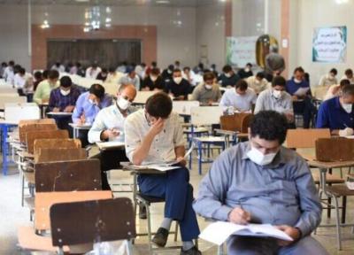 تمدید مهلت ثبت نام در آزمون استخدامی آموزش و پرورش ، زمان آزمون تغییر کرد؟